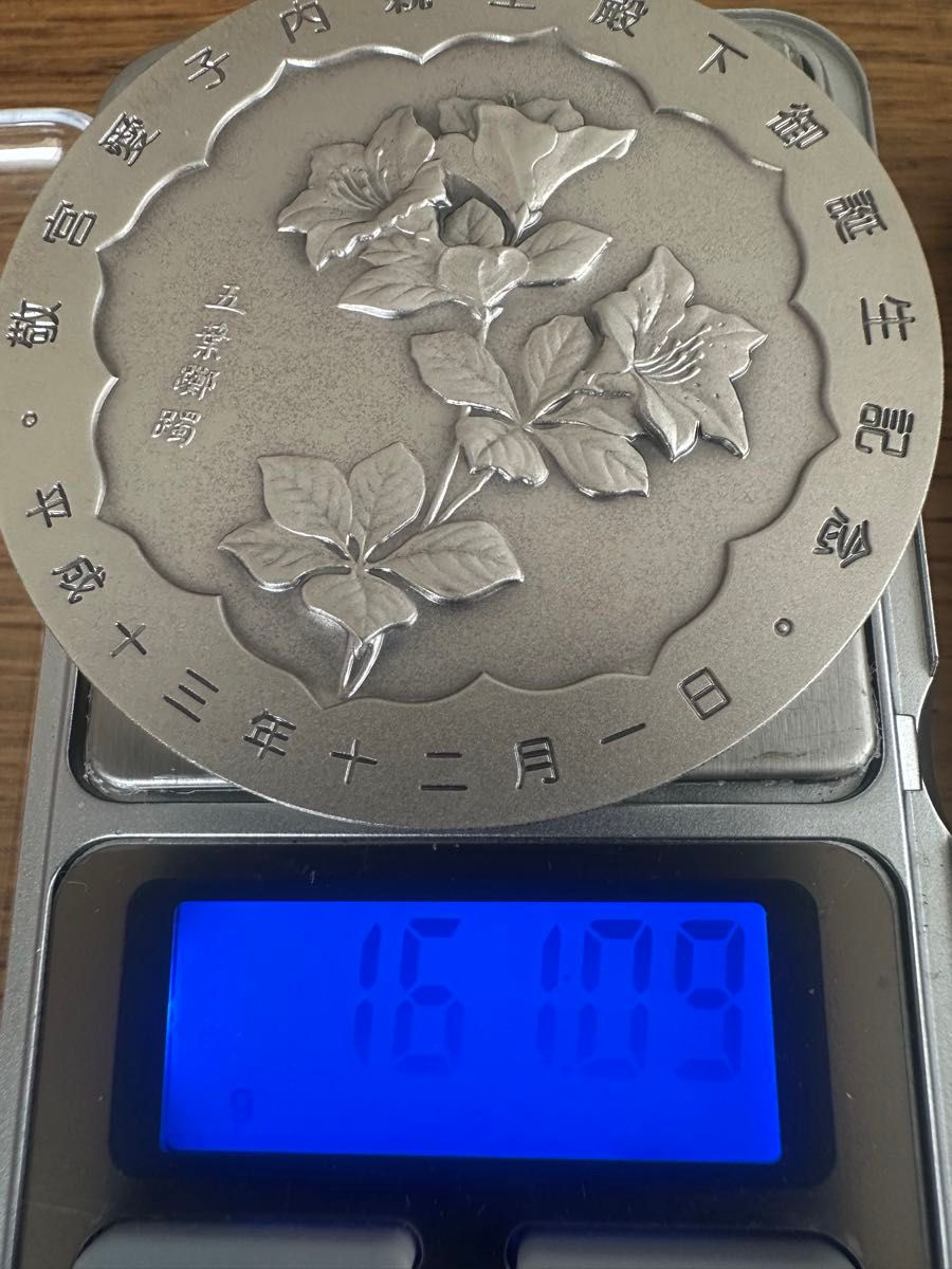 純銀161g】敬宮愛子内親王殿下御誕生記念 純銀章牌 シルバー 造幣局製