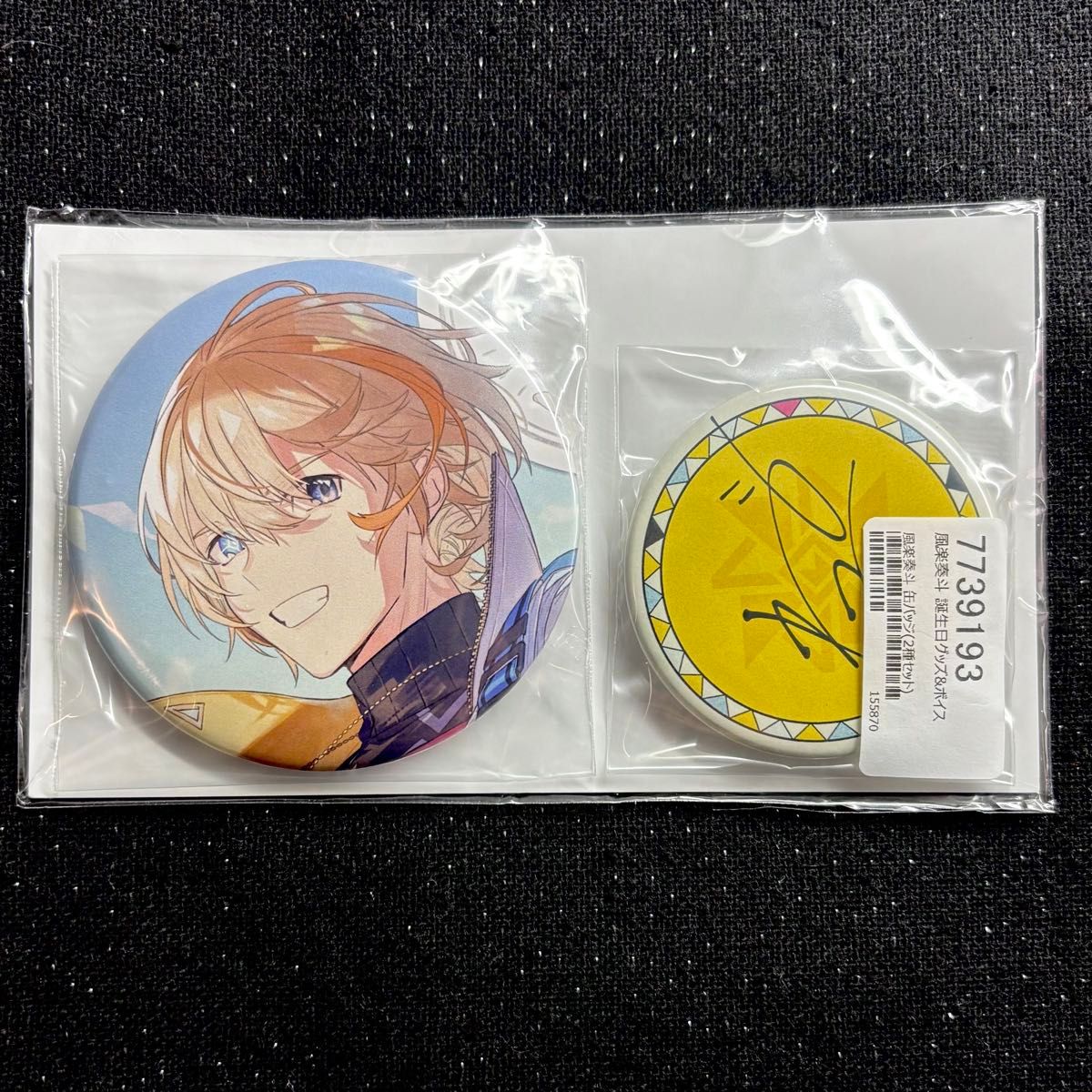 にじさんじ 風楽奏斗 誕生日 グッズ 2023 缶バッジ 2個セット｜Yahoo