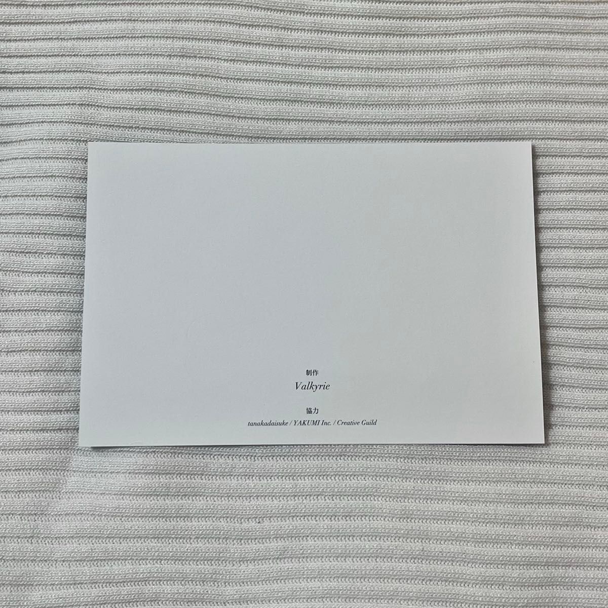 Valkyrie 衣装展 入場特典 レースコースター ポストカード｜Yahoo