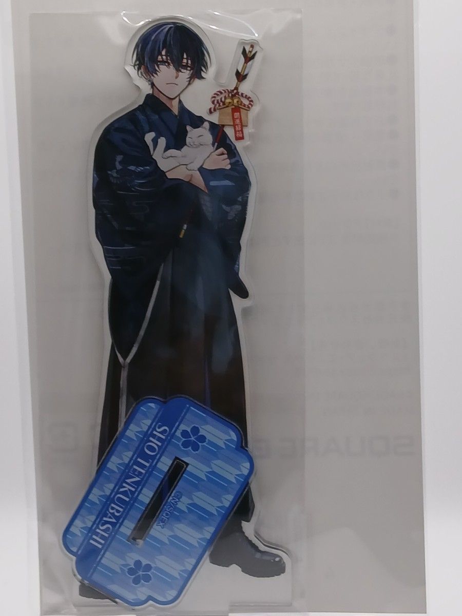 新品未開封】東京エイリアンズ 推し旅 天空橋翔 ビッグアクリル