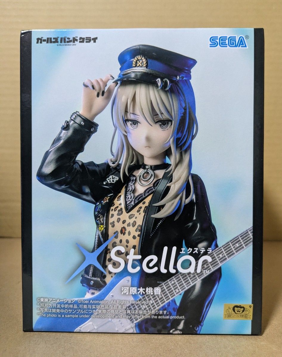 ガールズバンドクライ XStellar 安和すばる 河原木桃香 フィギュア 2