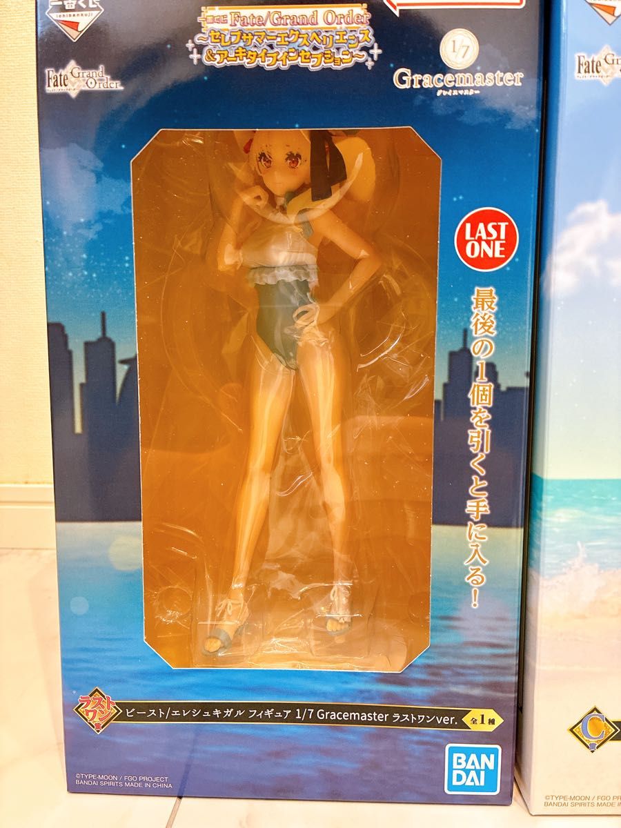 一番くじ Fate Grand Order B賞 C賞 ラストワン賞 フィギュア セット