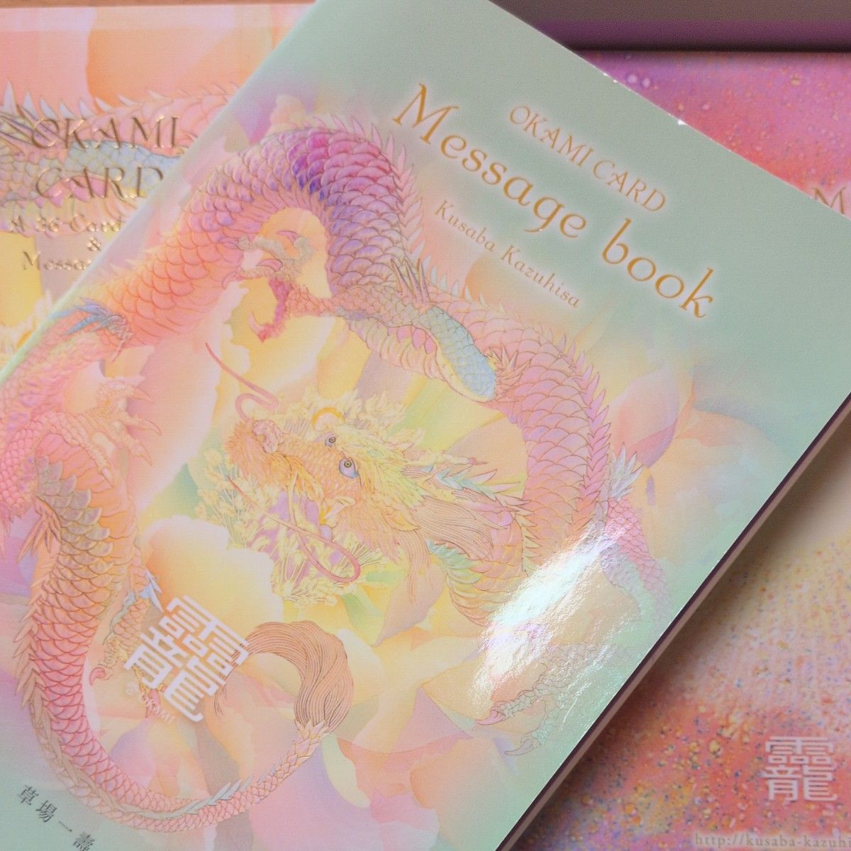 草場一壽 カード OKAMI CARD オラクルカード 36枚セット メッセージ