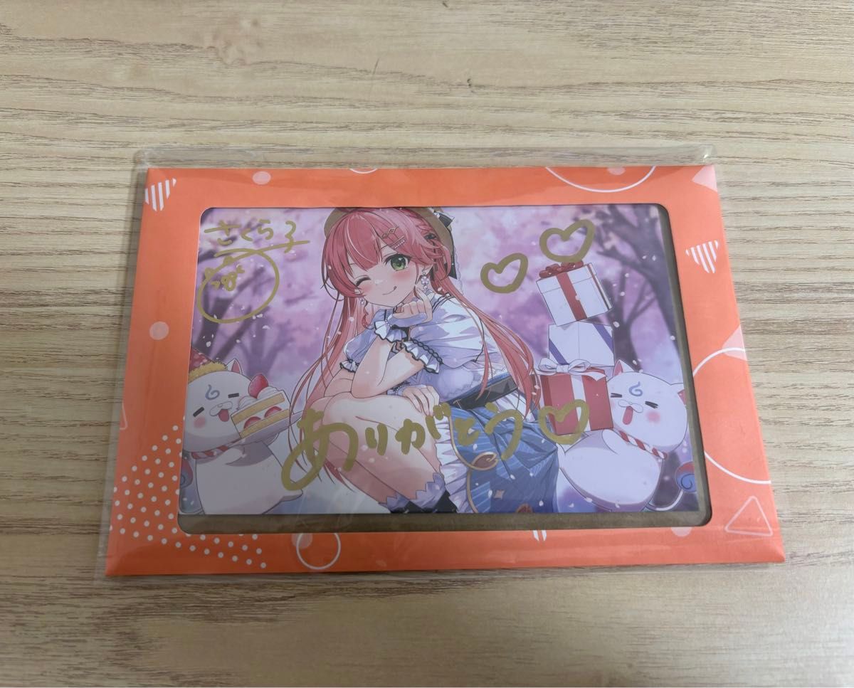 さくらみこ 誕生日記念2024 直筆メッセージ&箔押し複製サイン入り
