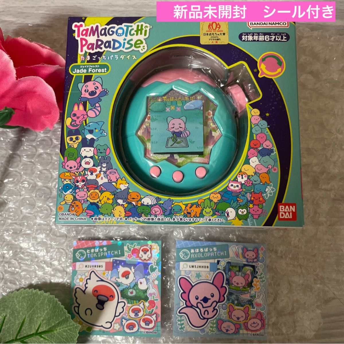 新品未開封 たまごっちパラダイス ジェイドフォレスト 緑 たまごっち