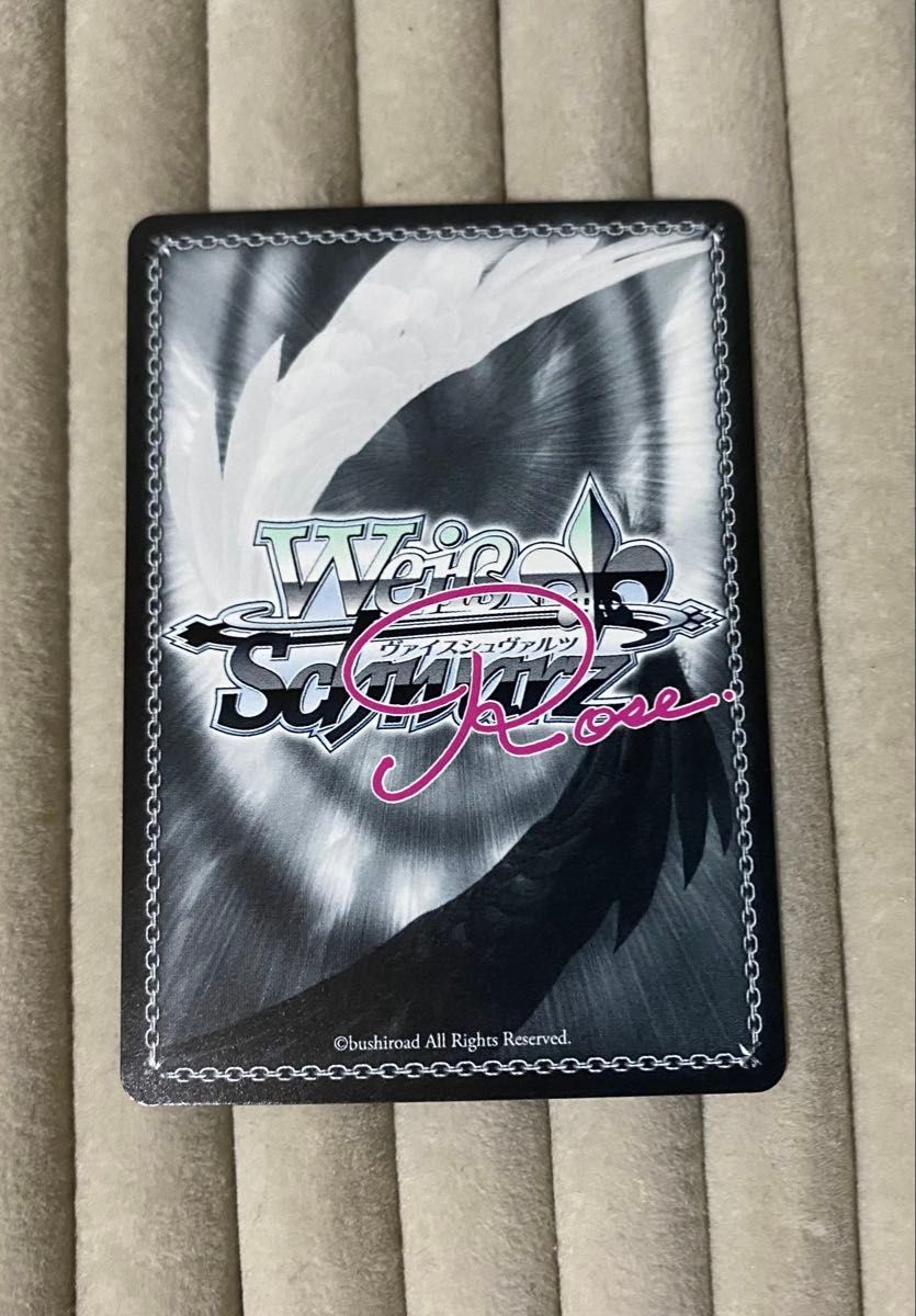 ヴァイスシュヴァルツロゼ 強がるオトナのSecret Labo 茉優 SP 4枚