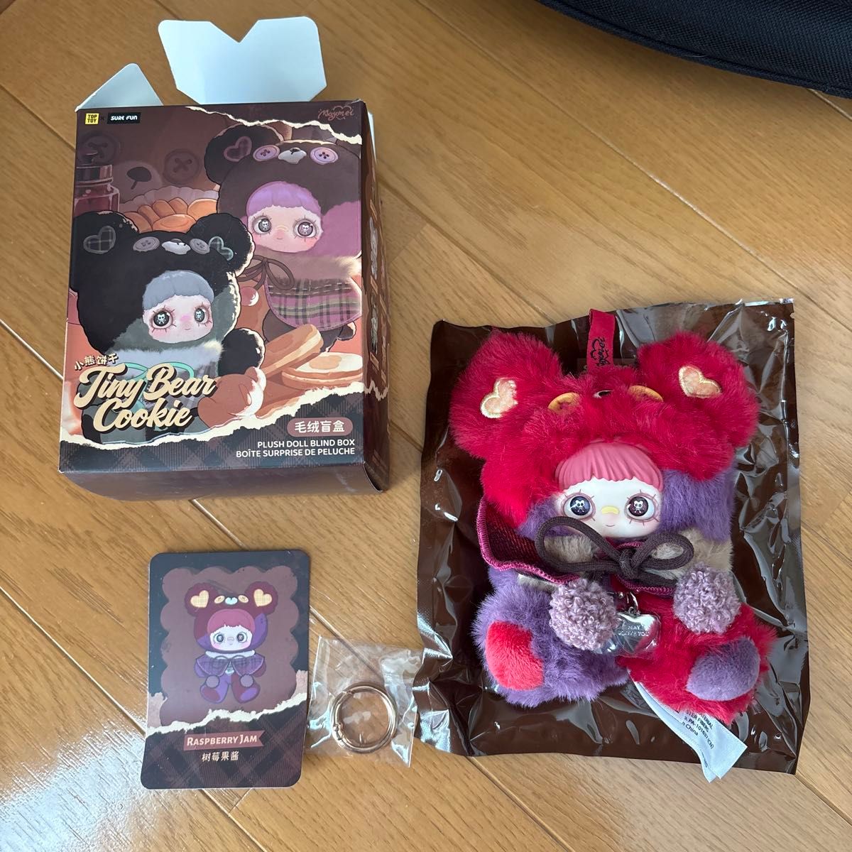 シクレ】Maymei タイニーベアクッキー ラズベリージャム シクレ