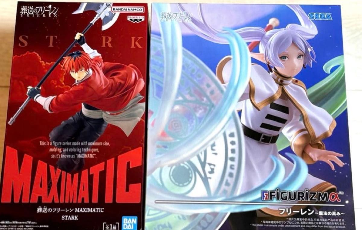 葬送のフリーレン MAXIMATIC シュタルク & FIGURIZMAα フリーレン
