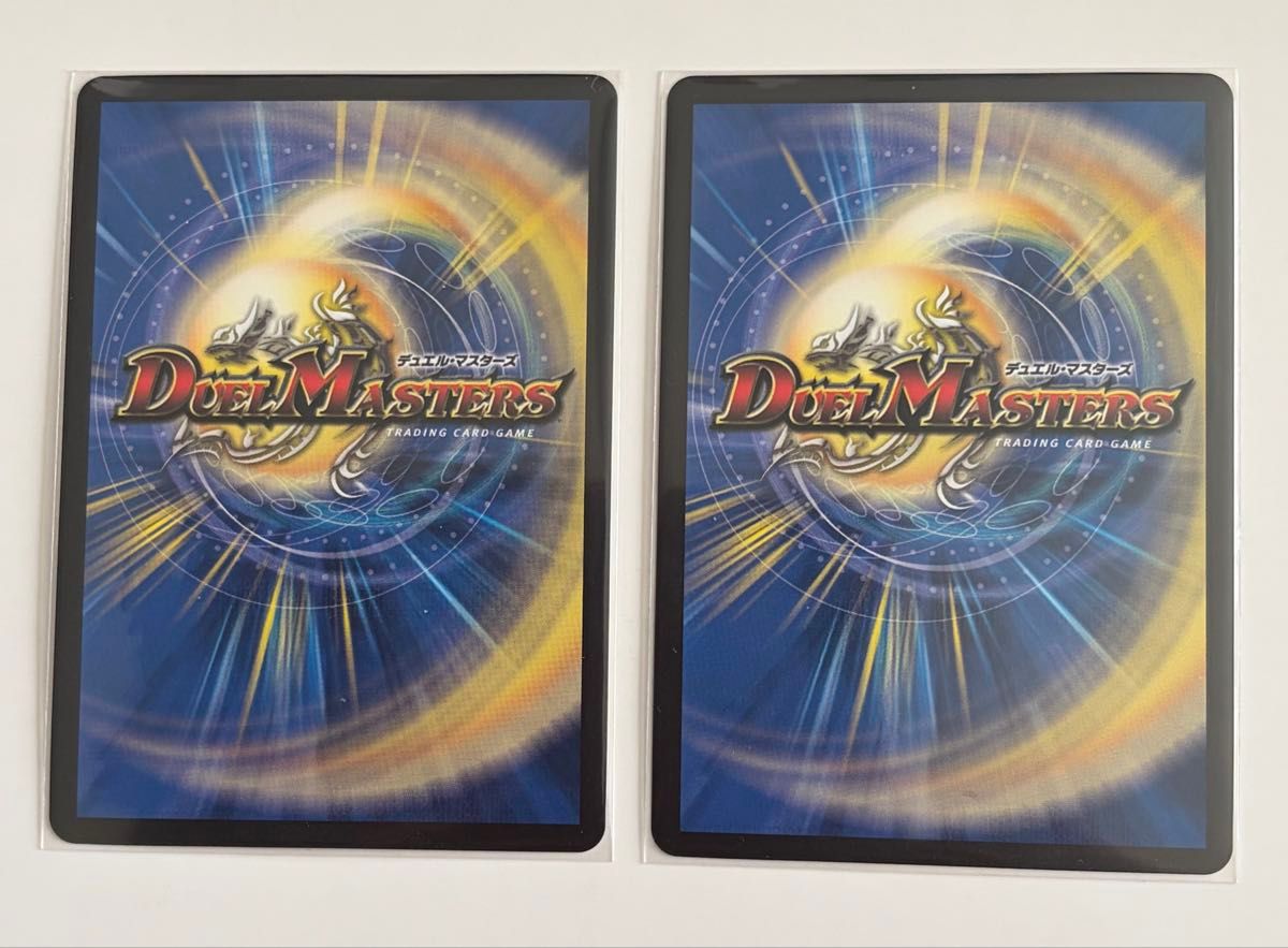 デュエルマスターズ 剣轟の団長 ドギラゴン王道 2枚セット｜Yahoo