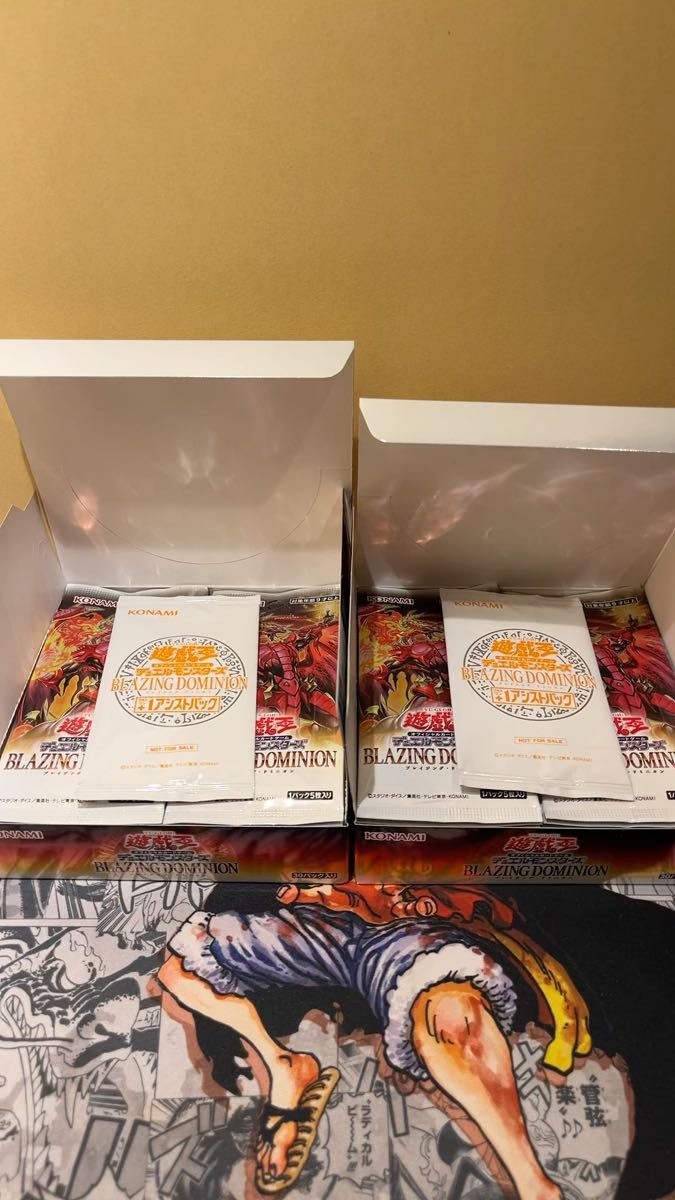 遊戯王 ブレイジングドミニオン 未開封 720パック｜Yahoo!フリマ（旧
