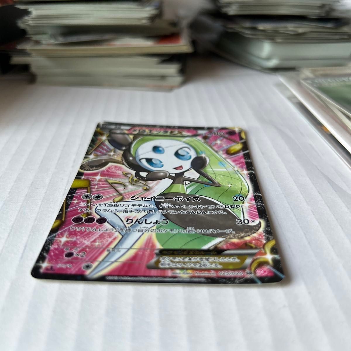 ポケモンBW メロエッタEX SR シャイニーコレクション メロエッタEX SR