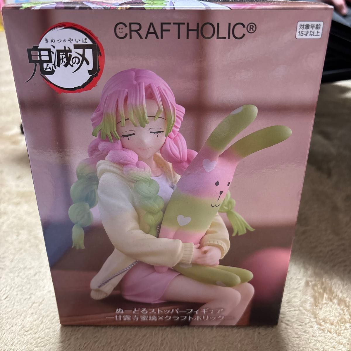 新品未使用】鬼滅の刃 ぬーどるストッパーフィギュア 甘露寺蜜璃