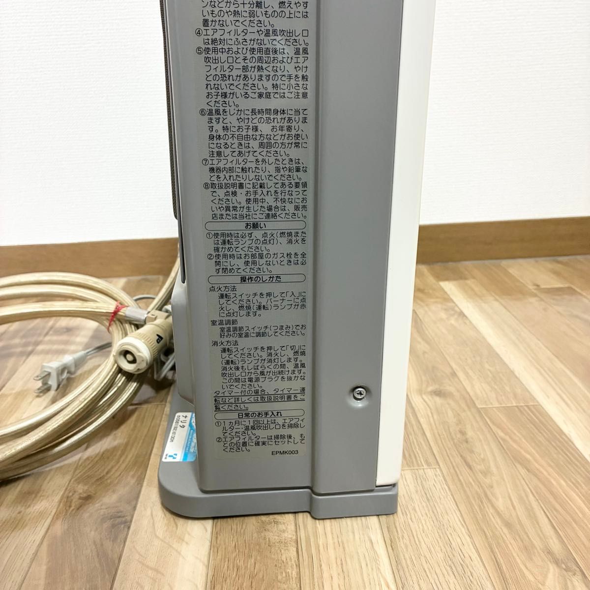 TOHO GAS ガスファンヒーター NC-35FSA 都市ガス用 ガスファンヒーター