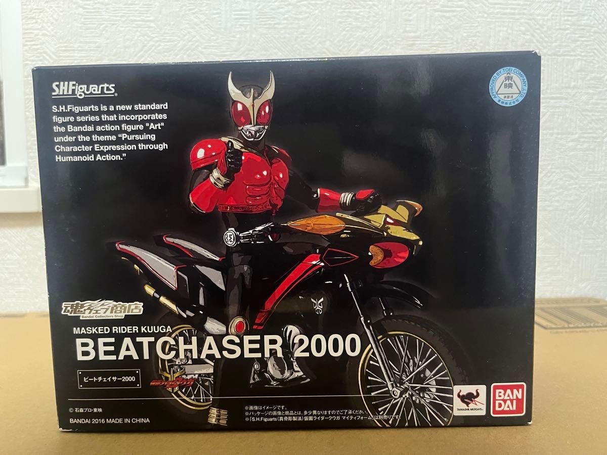s h figuarts ビートチェイサー2000 仮面ライダークウガ 真骨彫製法