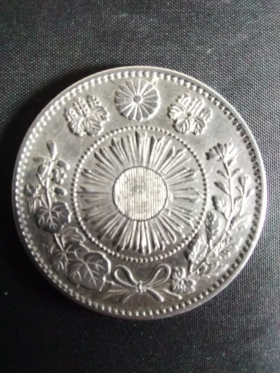 旭日竜20銭銀貨 明治4年｜Yahoo!フリマ（旧PayPayフリマ）