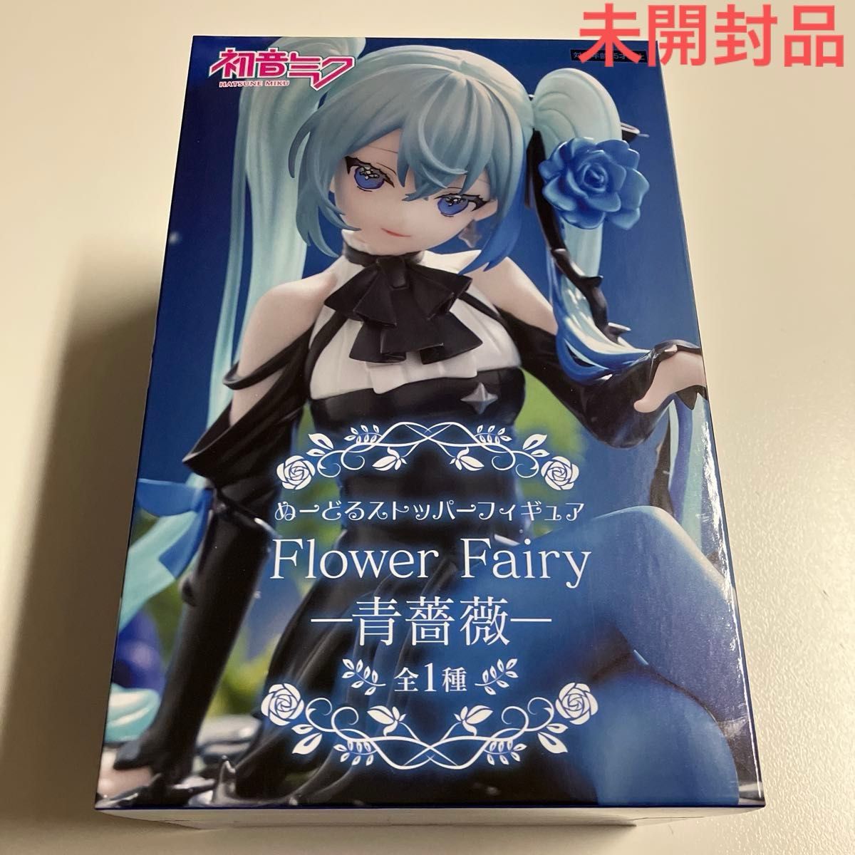 初音ミク ぬーどるストッパーフィギュア Flower Fairy-青薔薇- 全1種