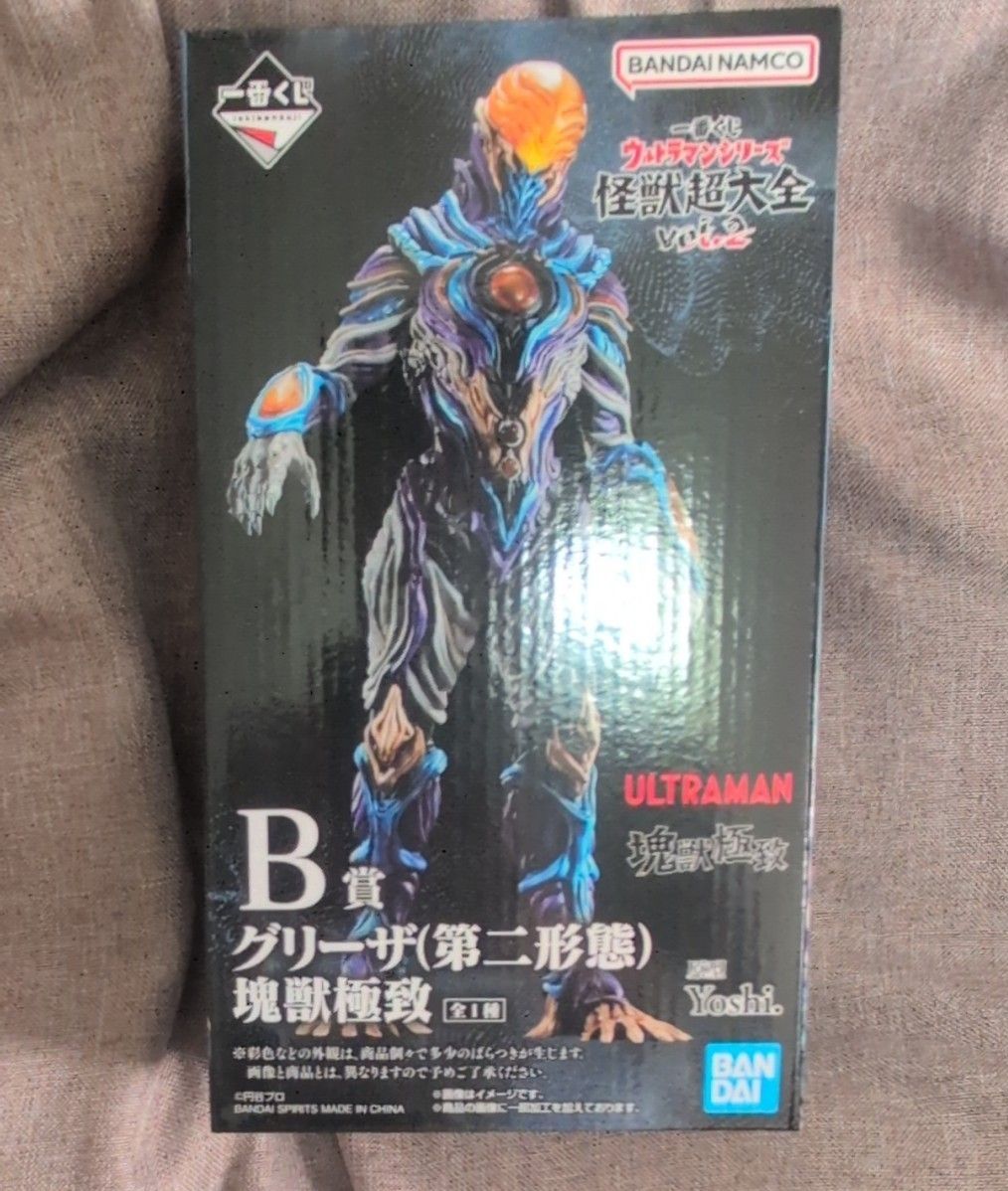 一番くじ 怪獣超大全 vol 2 ラストワン賞 ガタノゾーア B賞 グリーザ