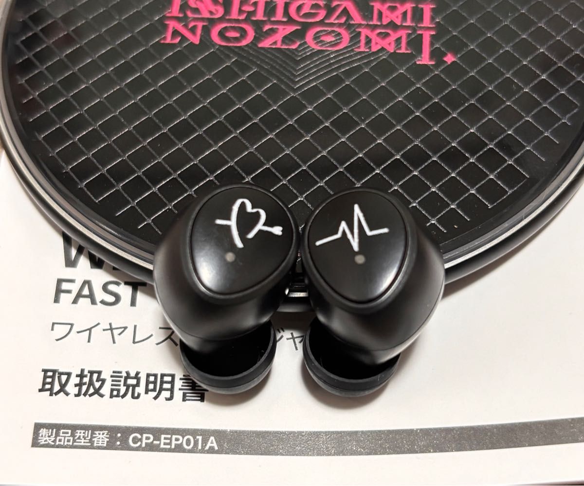 石神のぞみ にじさんじ オンキヨー コラボ ワイヤレス イヤホン 充電器