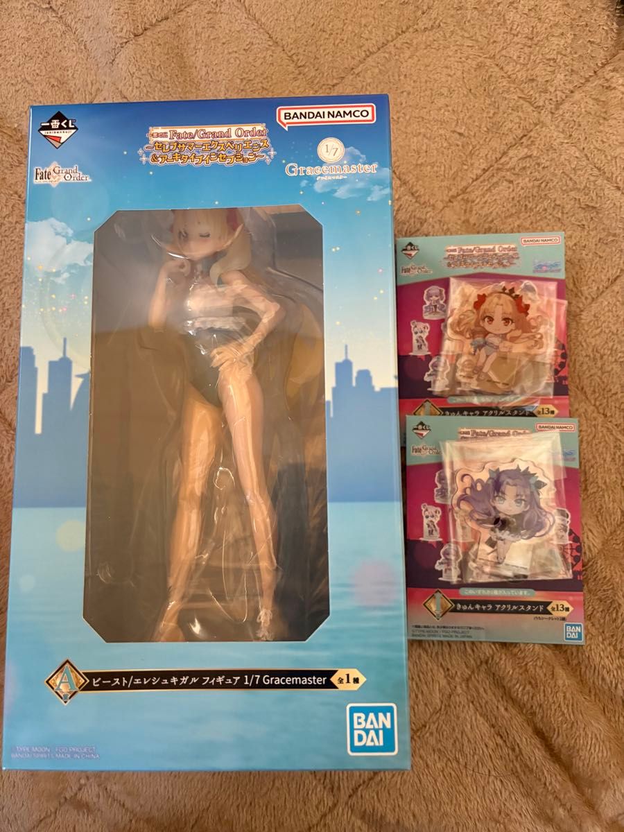 3個セット 一番くじ エレシュキガル Fate/Grand Order A賞 フィギュア