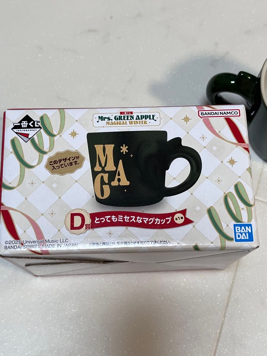 新品Mrs GREEN APPLEMAGICAL WINTER 一番くじD賞とってもミセスな