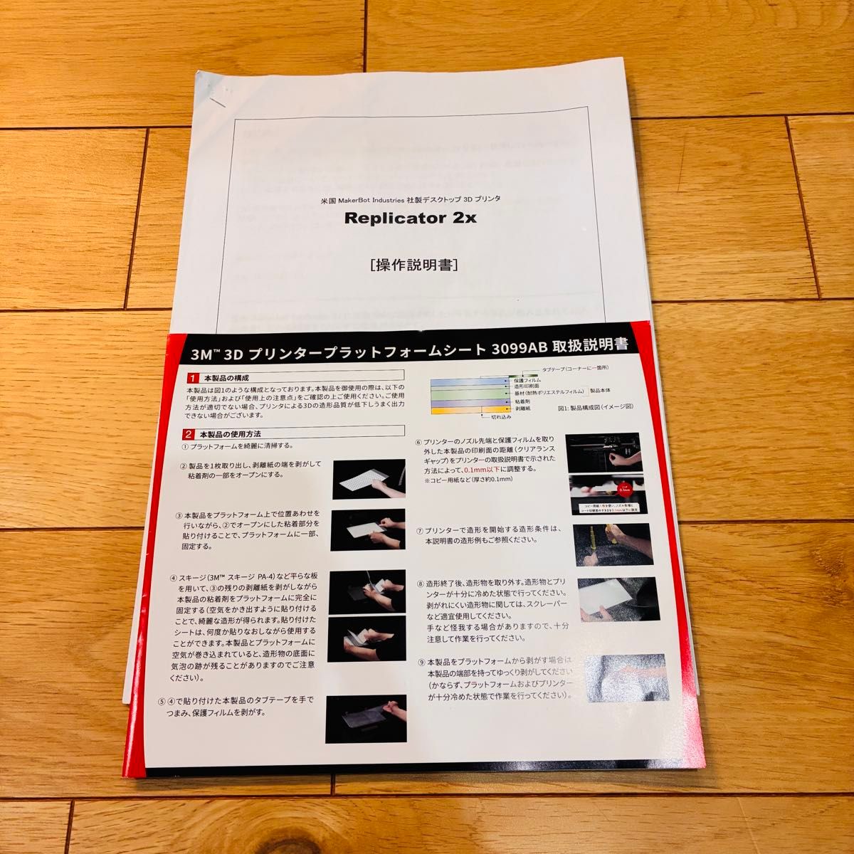 MakerBot Replicator 2X 3Dプリンター 電源確認のみ ジャンク｜Yahoo