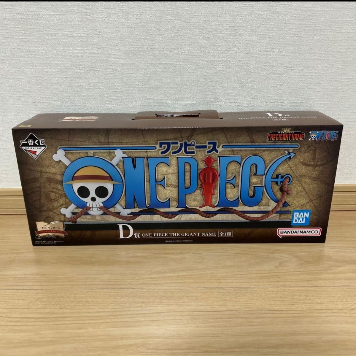 一番くじワンピース B賞 C賞 D賞セット ギガントネーム ワンピース 一