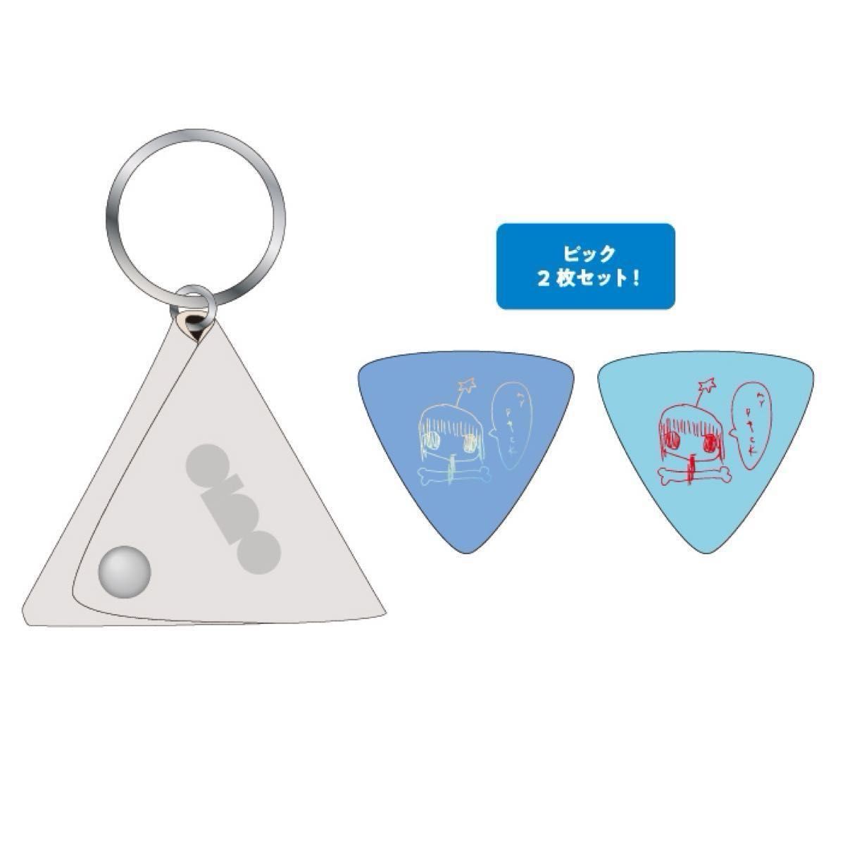 新品未使用】ano日本武道館公演 オフィシャルグッズanoあのちゃんとお