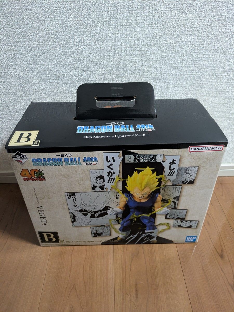 一番くじ ドラゴンボール 40th 〜其之ニ〜 B賞ベジータ D賞ピッコロ