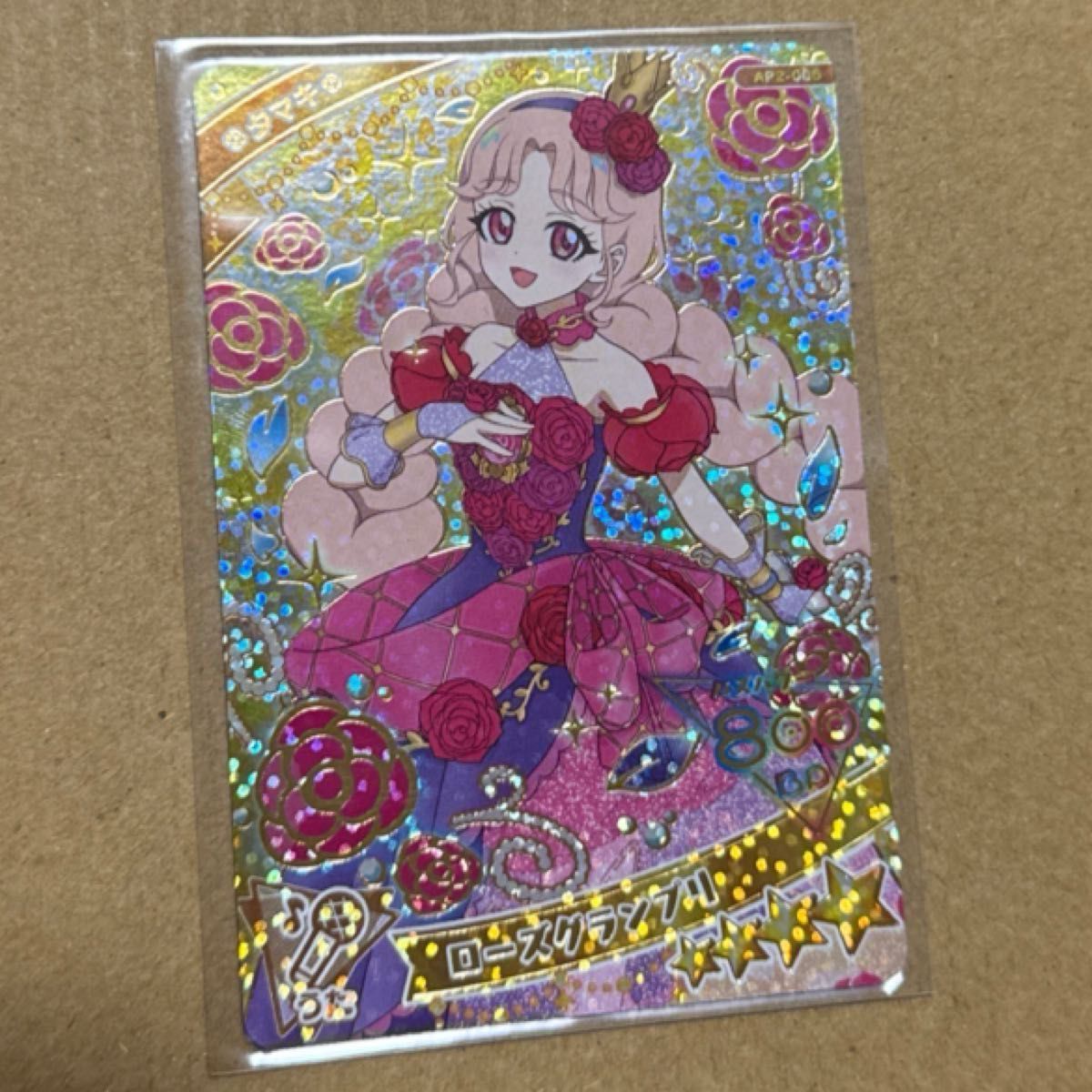 ひみつアイプリ タマキ サイン 5枚セット ふぁ出品。 匿名配送 ひみつ