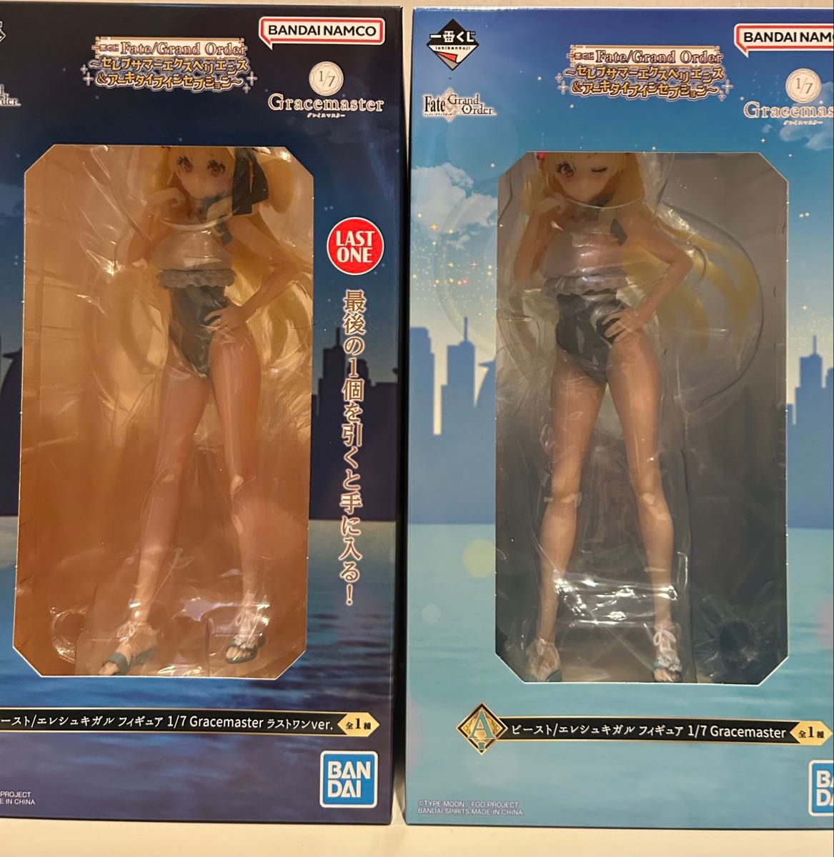 一番くじ Fate/Grand Order ビースト/エレシュキガル フィギュア A賞