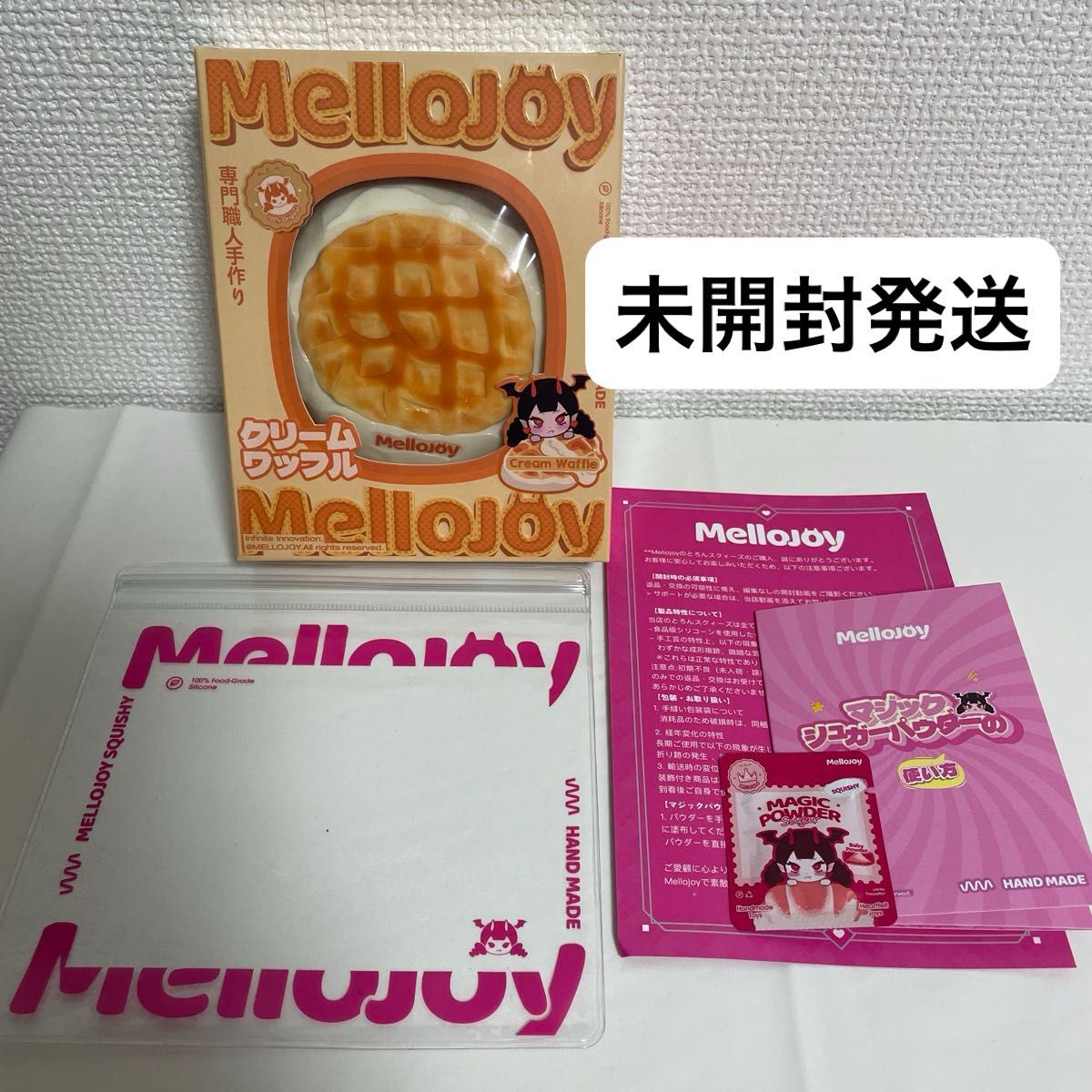 新品未開封 廃盤品】mellojoyワッフル 丸＆三角セット 未開封