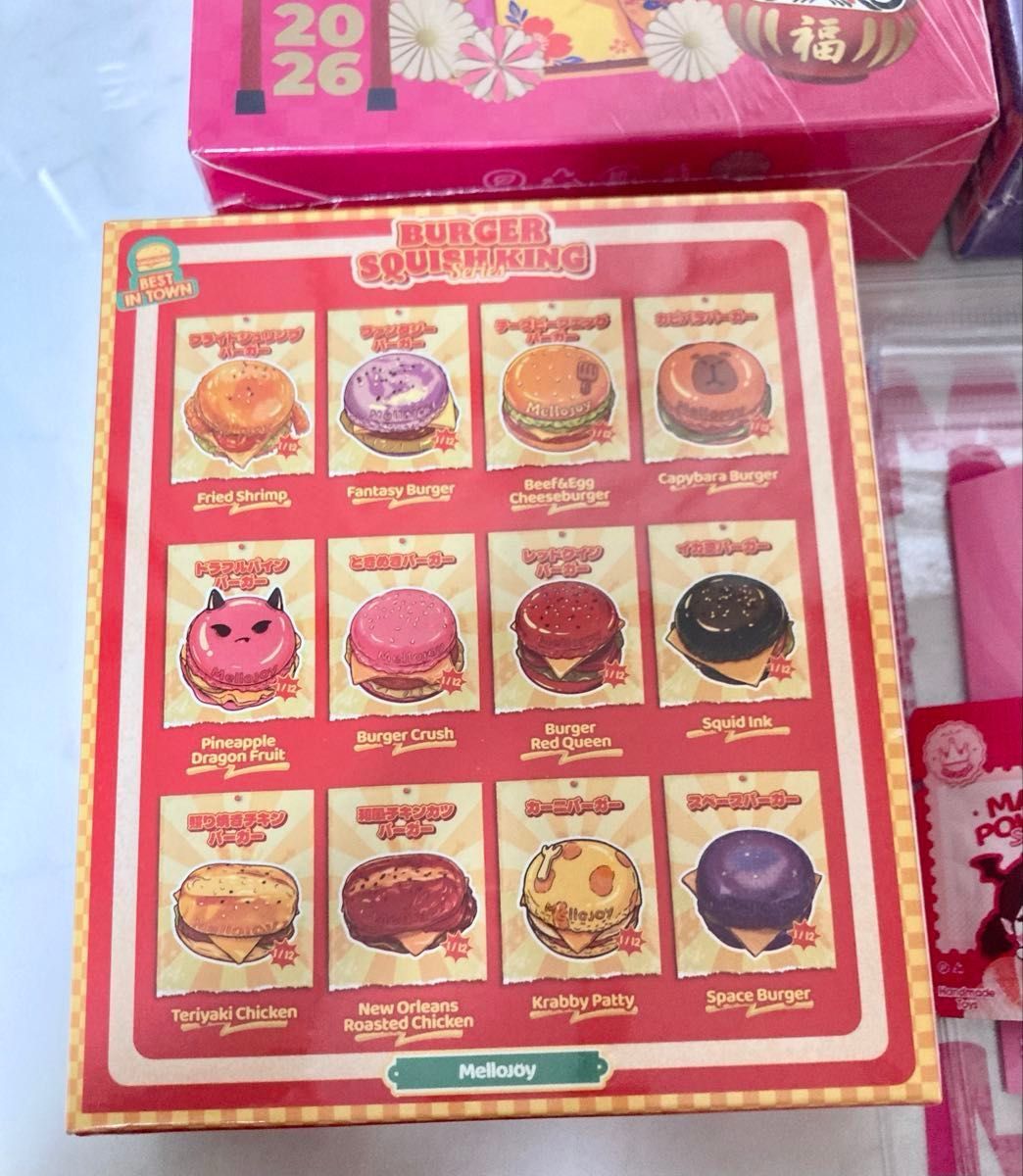 未開封 mellojoy カップケーキか バーガーシリーズ 新年チーム 3箱