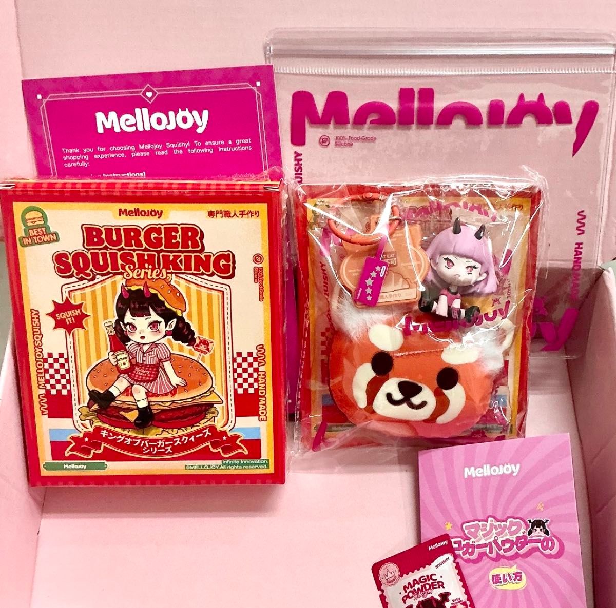 mellojoy キングオブバーガーシリーズ シークレット スクイーズ