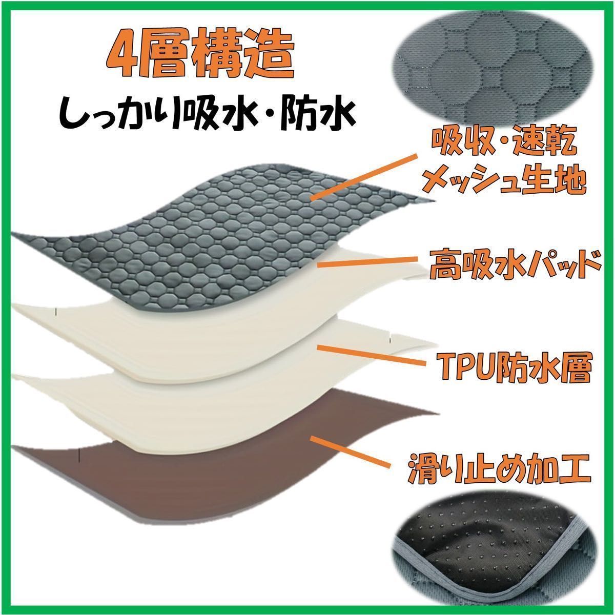 L ベージュ シート トイレ 洗える ペット 犬 猫 吸水 マット 2枚 L