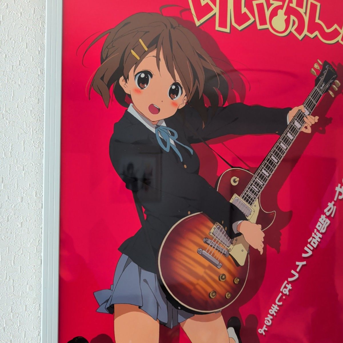 けいおん K-ON ポスター 2009年 当時物 京アニ かきふらい B3 平沢唯