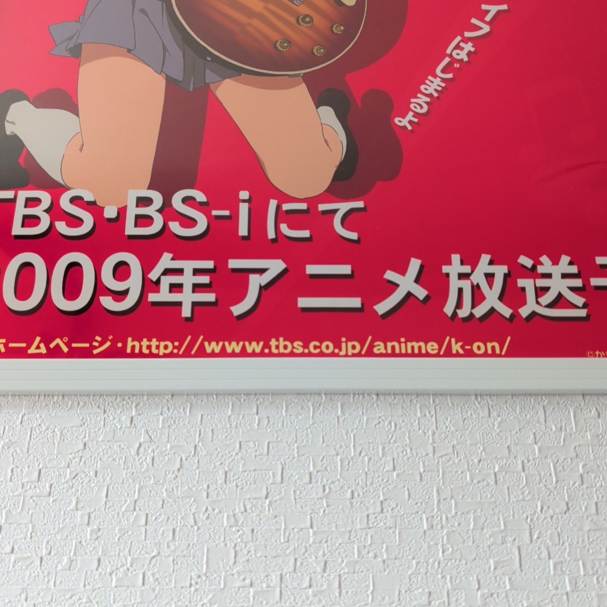 けいおん K-ON ポスター 2009年 当時物 京アニ かきふらい B3 平沢唯