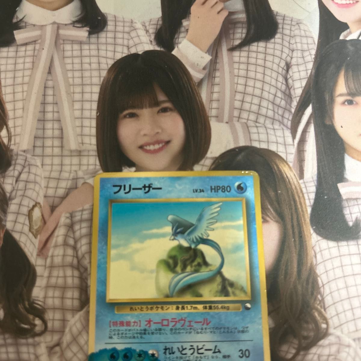 フリーザー 旧裏 ポケモンカード｜Yahoo!フリマ（旧PayPayフリマ）