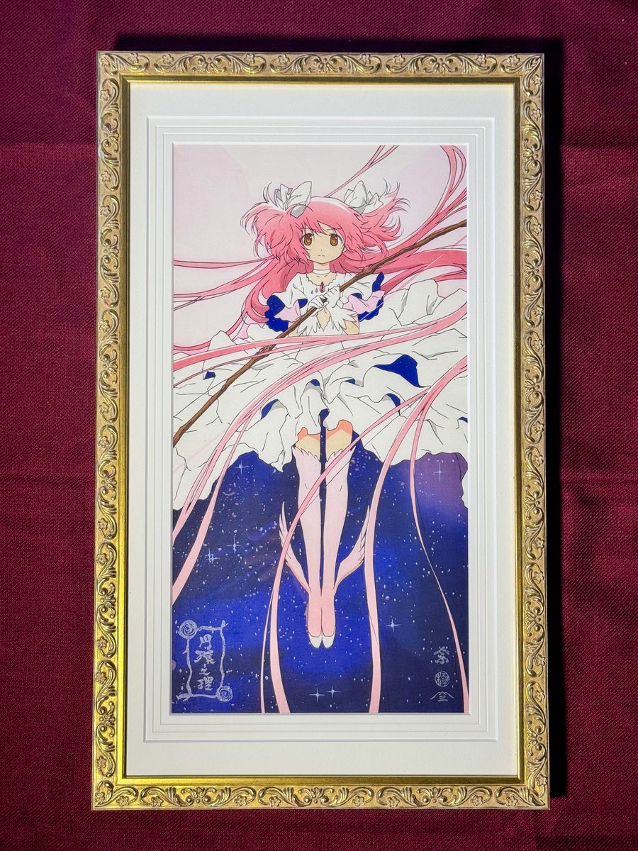 魔法少女まどか マギカ 円環之理 浮世絵木版画 まどマギ｜Yahoo!フリマ