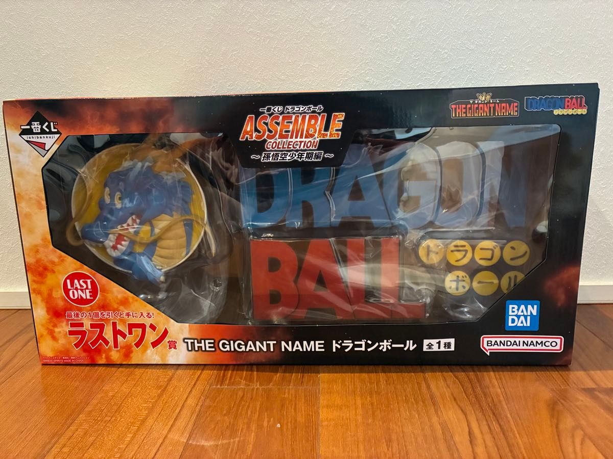 一番くじ ドラゴンボール ASSEMBLE COLLECTION ラストワン賞 ギガント