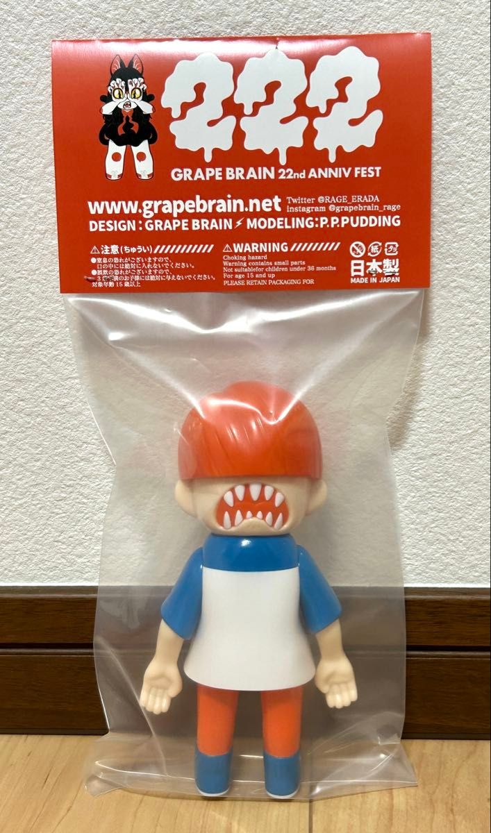 GRAPE BRAIN×BEAMS 222 ソフビ のりくん｜Yahoo!フリマ（旧PayPayフリマ）