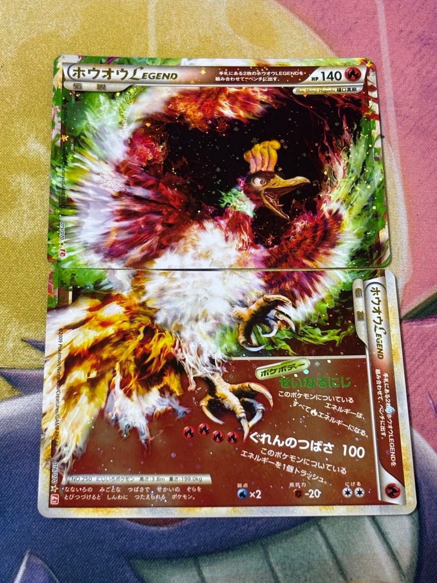 ポケモンカード ホウオウLEGEND L1 ハートゴールドコレクション｜Yahoo