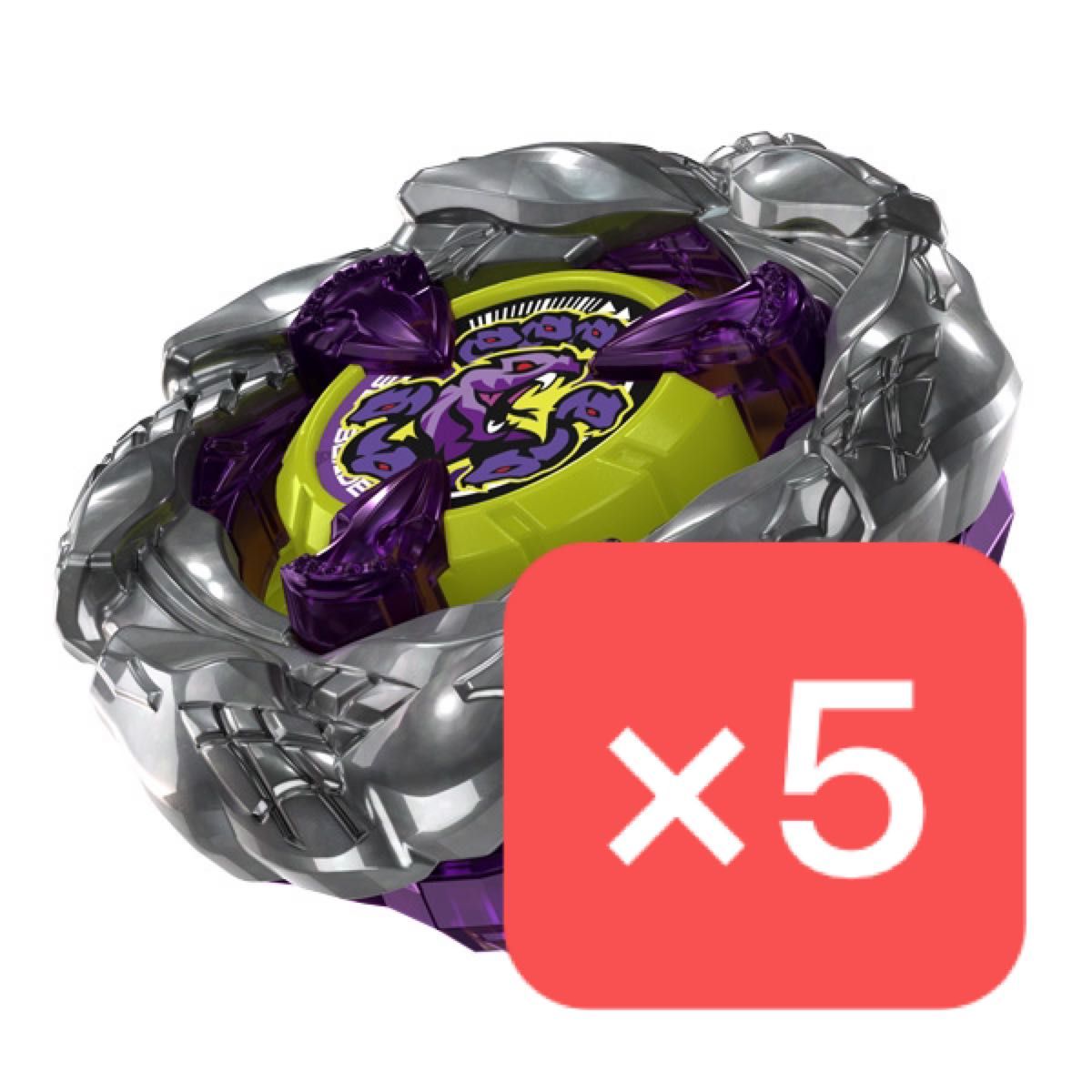 ベイブレードX UX-00 オロチクラスタ 未使用品 コロコロコミック 限定