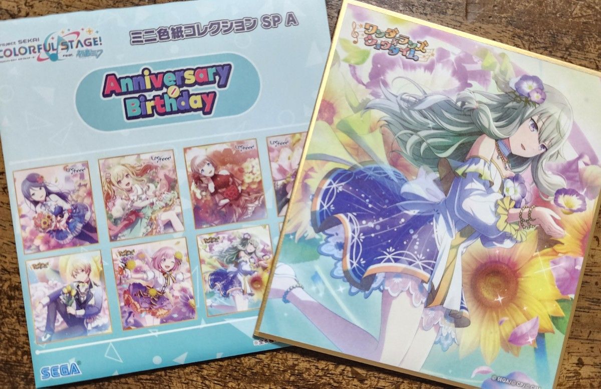 プロセカ ミニ色紙コレクション SP A Anniversary Birthday 草薙寧々