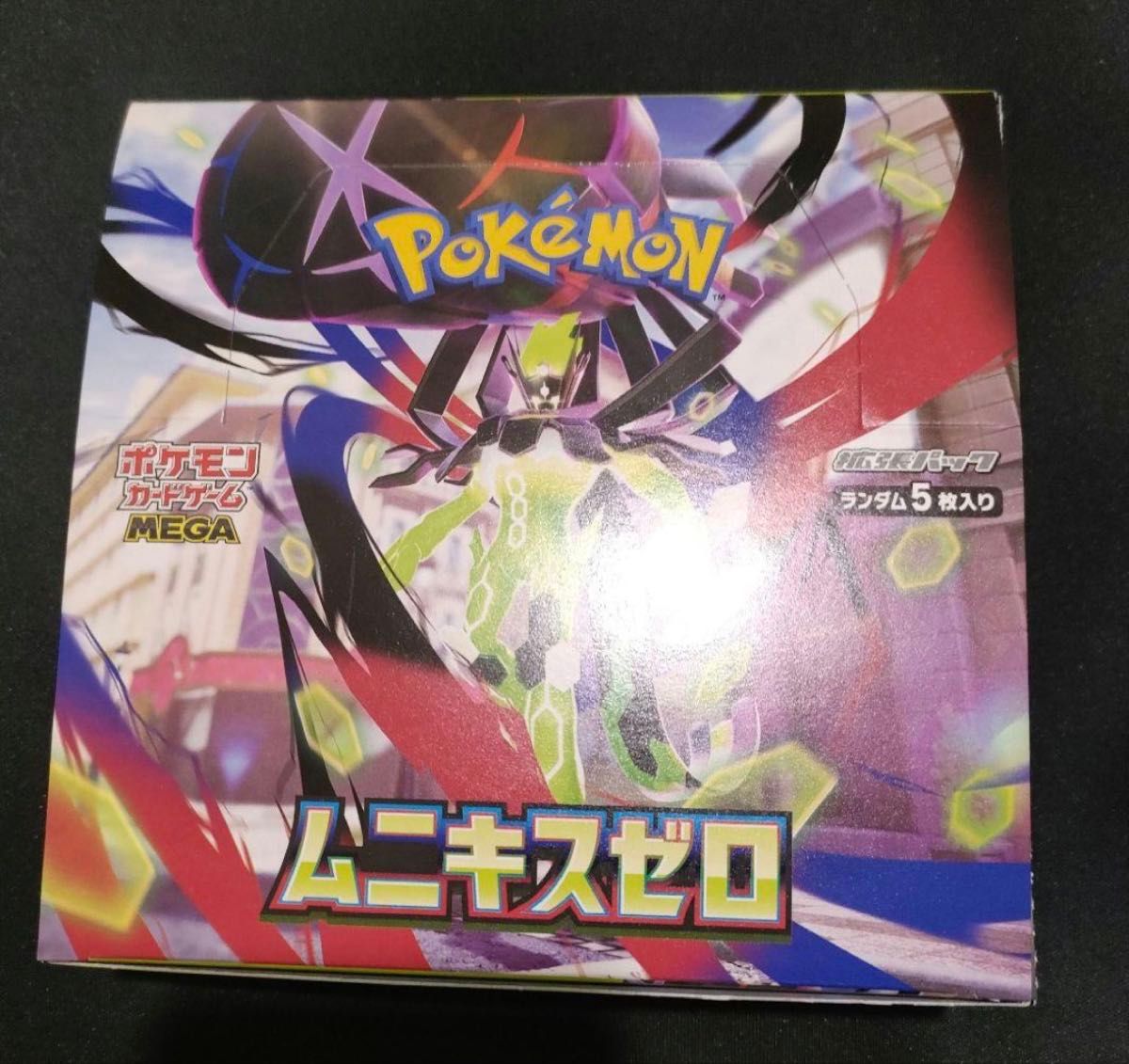 新品 ポケモンカード ムニキスゼロ 1BOX シュリンクなし ペリペリなし