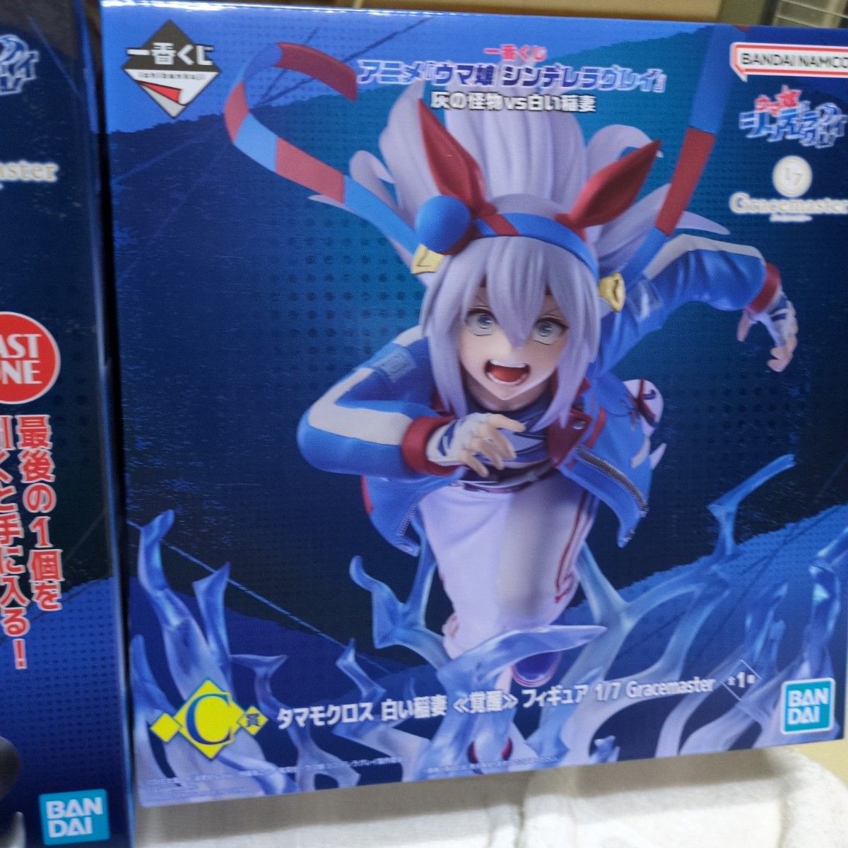 一番くじ オグリキャップ タマモクロス フィギュア C賞 ラストワン賞