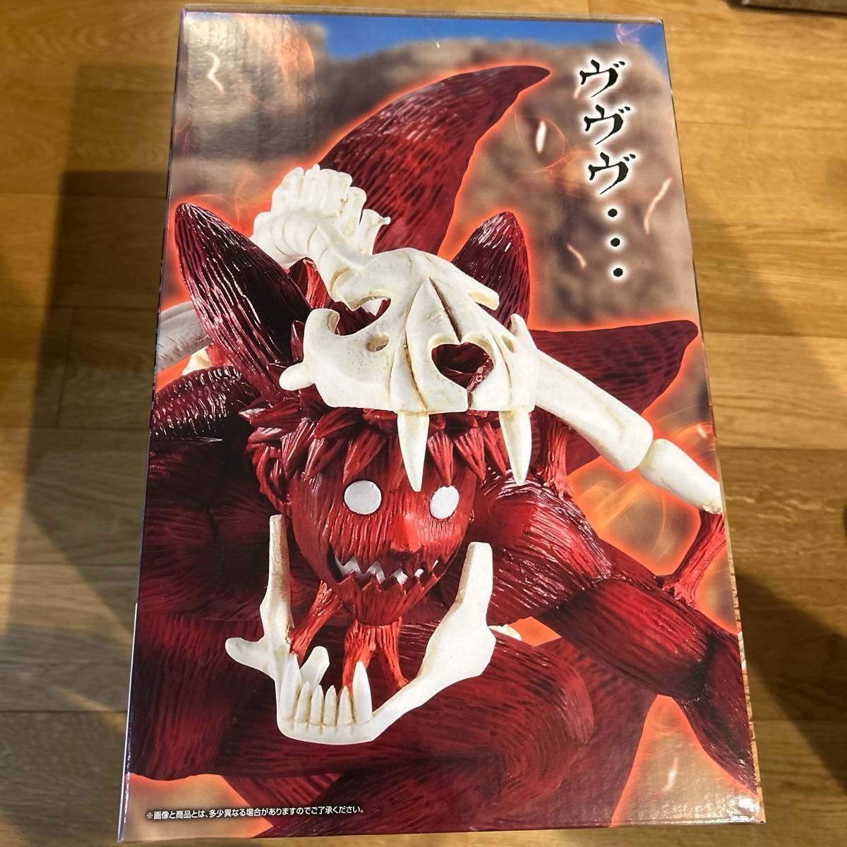 一番くじ NARUTO-ナルト- ラストワン賞 うずまきナルト(妖狐の衣 六