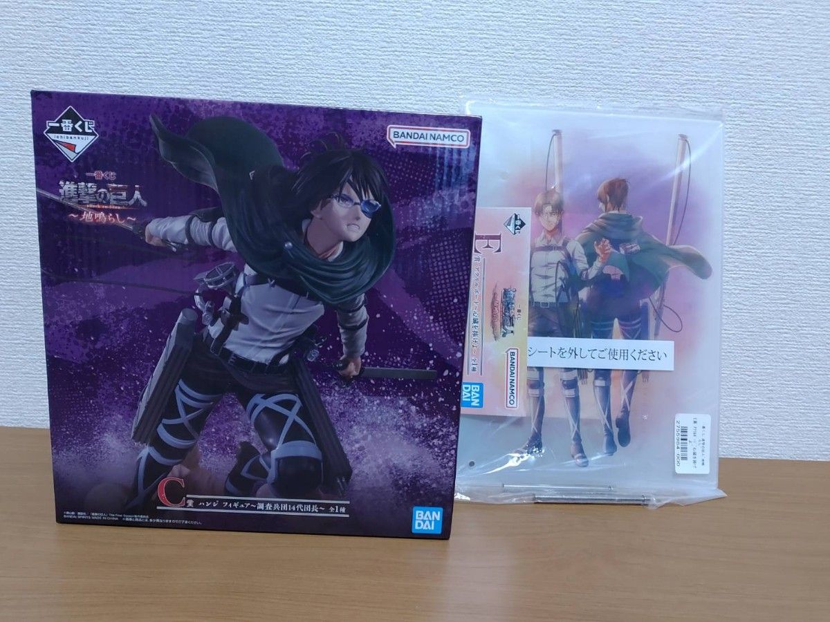 進撃の巨人 一番くじ フィギュア ハンジ アクリルボード リヴァイ