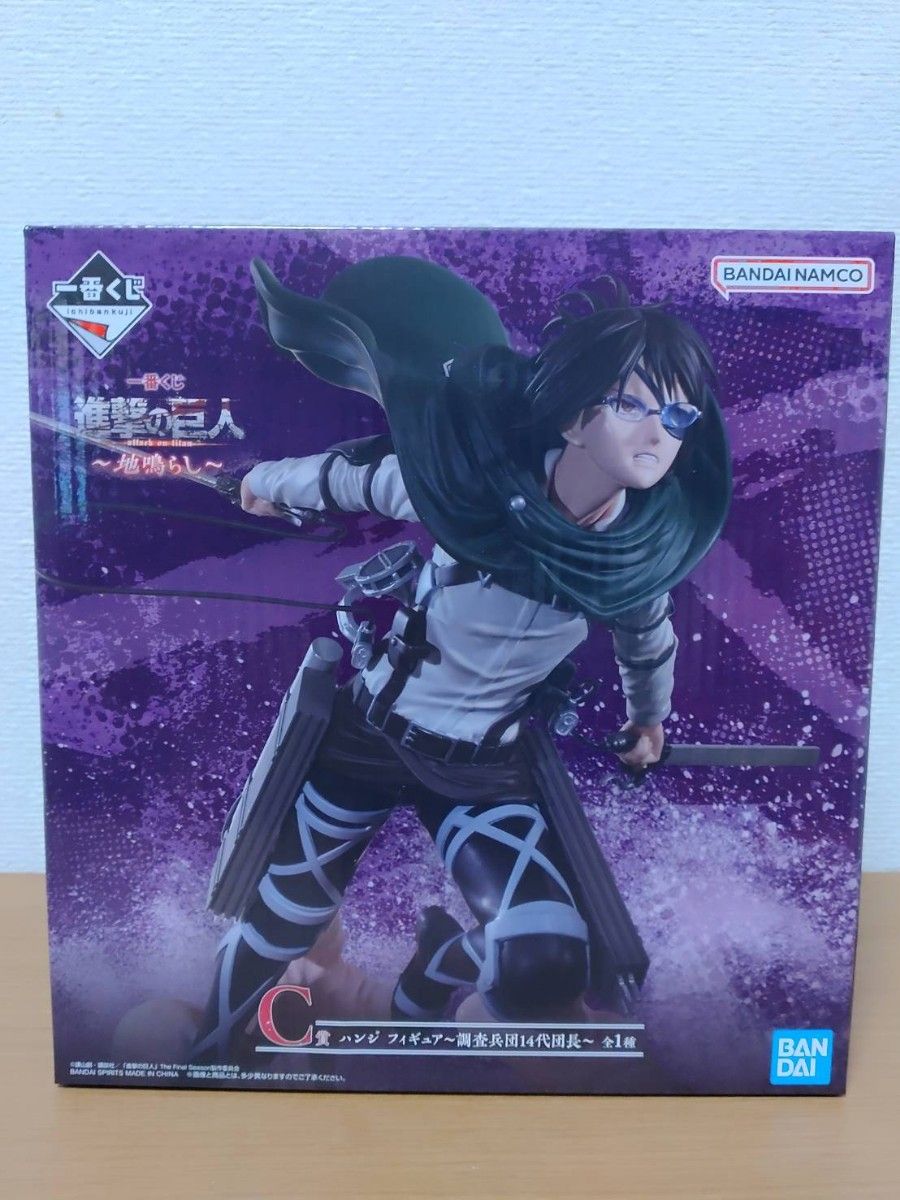 進撃の巨人 一番くじ フィギュア ハンジ アクリルボード リヴァイ