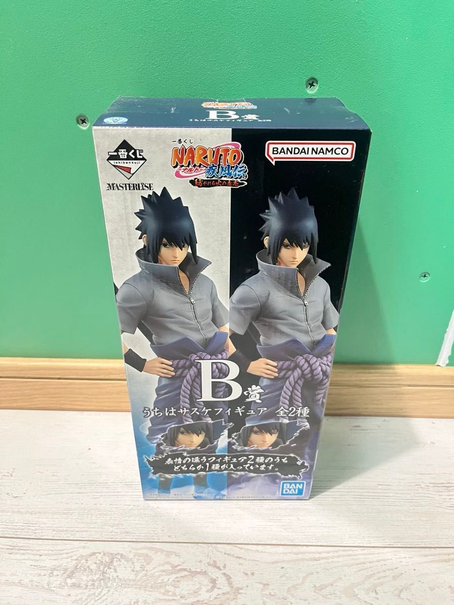 内未開封 一番くじ NARUTO-ナルト- 疾風伝 紡がれる火の意志 B賞 うち