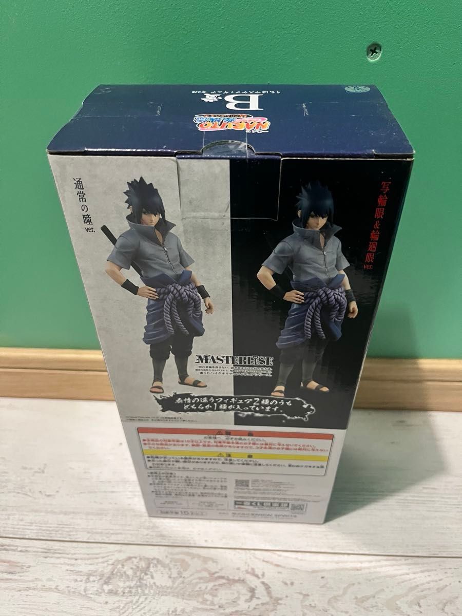 内未開封 一番くじ NARUTO-ナルト- 疾風伝 紡がれる火の意志 B賞 うち